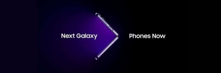 samsung-new-phone